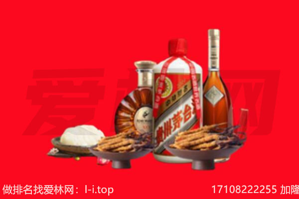 小金县礼品回收.jpg