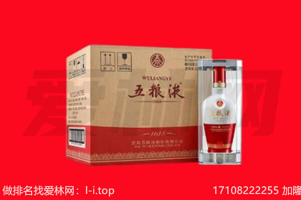 小金县回收名酒