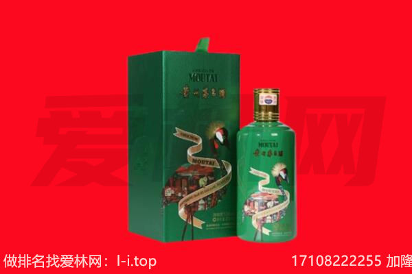 小金县回收出口茅台酒.jpg