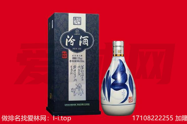 小金县回收汾酒.jpg