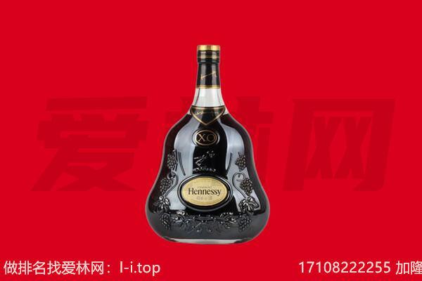 小金县回收轩尼诗.jpg