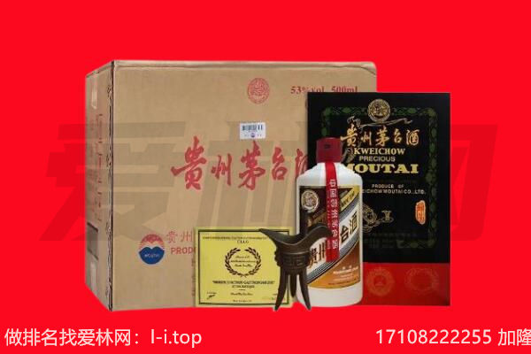 小金县回收茅台酒礼盒空酒瓶.jpg
